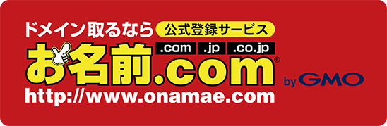 Onamae Logo